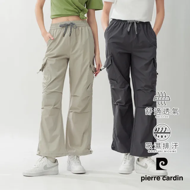 【pierre cardin 皮爾卡登】網路獨家 女款 輕量機能工裝口袋休閒褲(四色任選)
