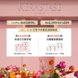 【KERASTASE 巴黎卡詩】粉漾芯生頭皮精華雙入組(頭皮精華/頭皮保養/蓬鬆/養髮)