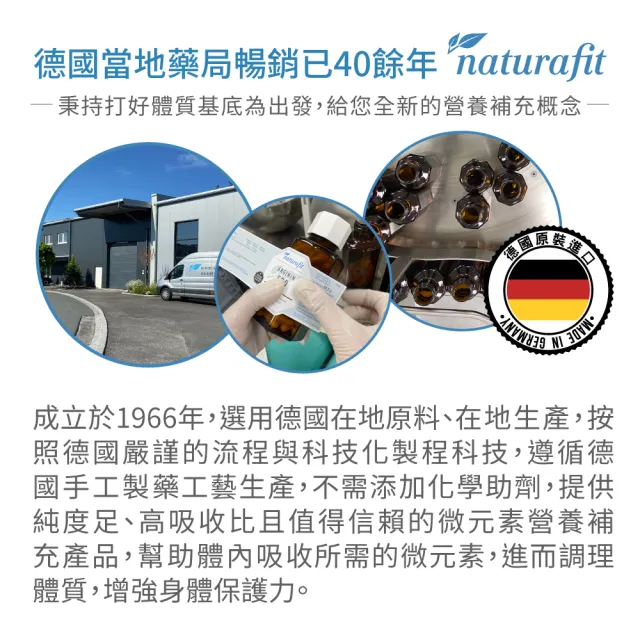 【德國 Natural Fit 活粒適】植物萃取含鐵&維生素C膠囊 60粒(素食 咖哩葉萃取植物鐵 補鐵)