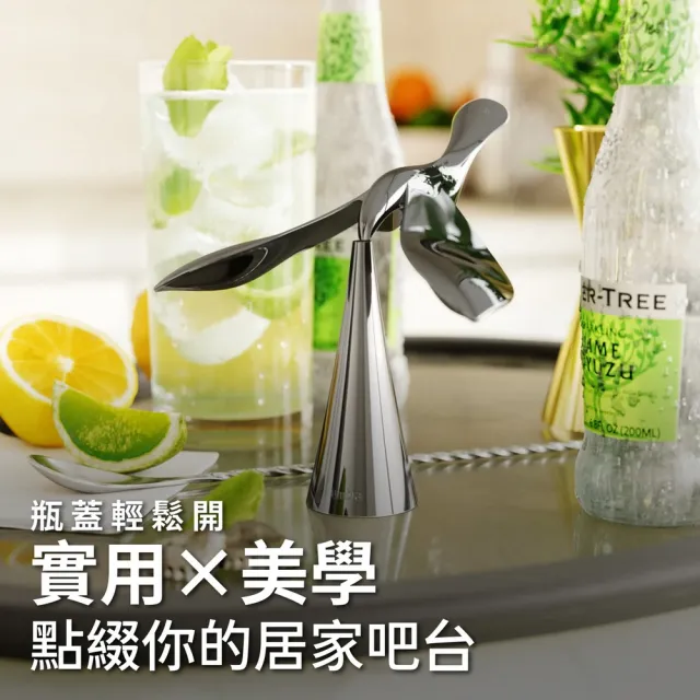 【UMBRA】加拿大 Tipsy平衡鳥開瓶器 鈦黑 / 開瓶器 啤酒開酒器 開酒器