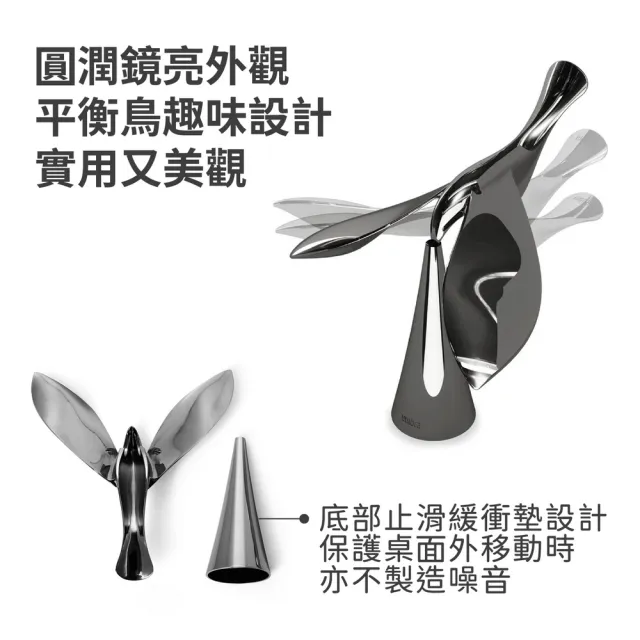 【UMBRA】加拿大 Tipsy平衡鳥開瓶器 鈦黑 / 開瓶器 啤酒開酒器 開酒器