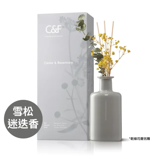 【C&F 香研所】花園孚日系香氛精油擴香200ml 任選4入超值組◆加贈乾燥花束2組(居家香氛/香水精油/禮物)