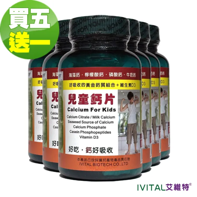 【2026】維他命-d-推薦10款高評價維他命-d-品牌排行 | BALIMAN情報局