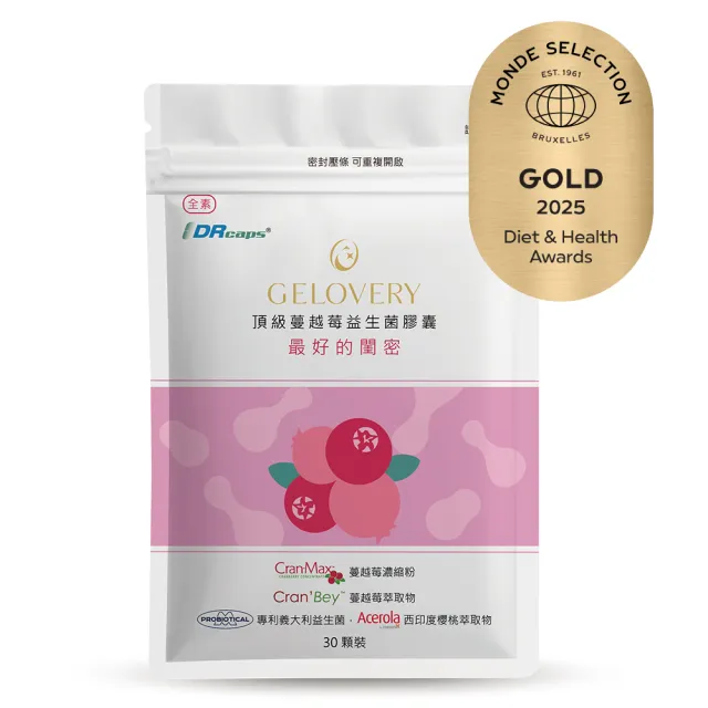 【Gelovery 愷達生醫】頂級蔓越莓益生菌膠囊(40包組：30顆/包;2025世界品質金獎 高效濃度A型前花青素 全素)