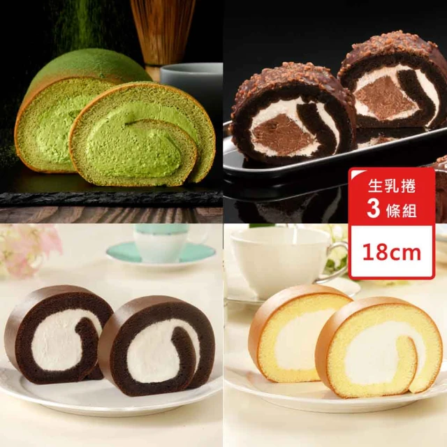 抹茶蛋糕
