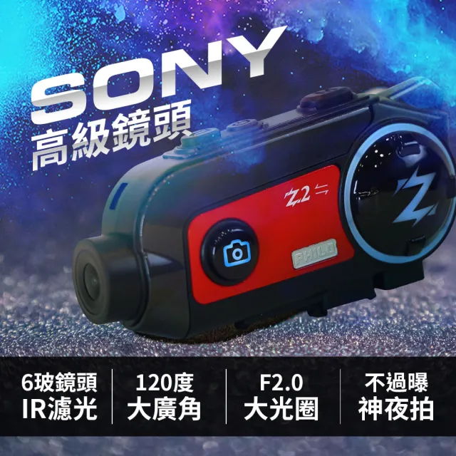 【Philo 飛樂】官方旗艦店 Z2 8H續航 藍牙對講 機車行車記錄器(降躁/廣角/安全帽耳機/贈64G)