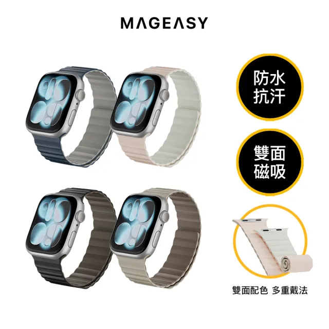 【2026】apple watch 錶帶推薦｜10款真心推薦的人氣排行榜 | BALIMAN情報局