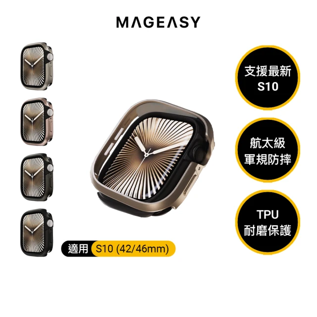 蘋果手錶