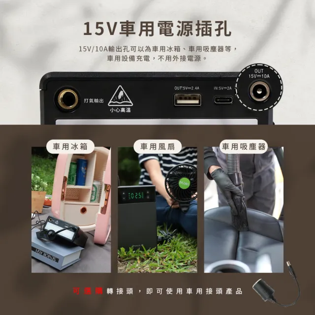 【Philo 飛樂】PA13急速充氣救車超級電霸(救車王 X 打氣王 X 光源王)