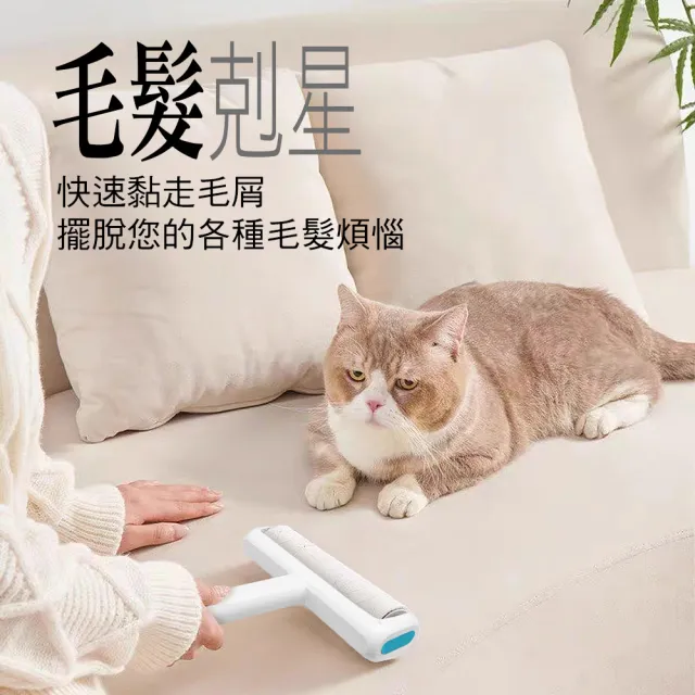 【家簡塵除】居家滾筒黏塵超值組合款(滾筒黏塵把*1+補充包*2)