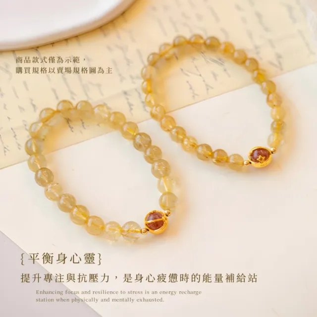 天然金髮晶手鍊8MM(黃水晶 發財 招財 水晶手鍊 串珠 手珠 手串 手環 佛珠 禮物 轉運 飾品)