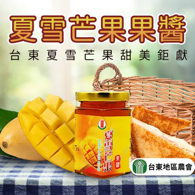 【2026】果醬推薦｜10款高評價人氣品牌排行榜 | BALIMAN情報局