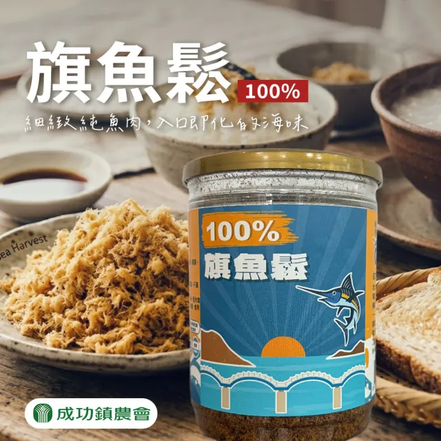 【2026】魚鬆推薦ptt》10款高評價人氣品牌排行榜 | BALIMAN情報局