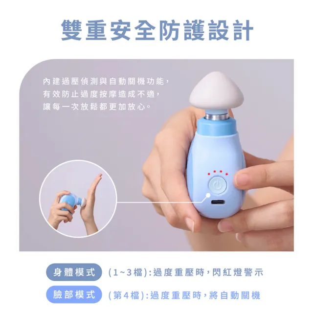 【decopop】迷你兩用按摩槍DP-268(臉部舒緩/肩頸按摩/頭皮按摩/筋膜槍)