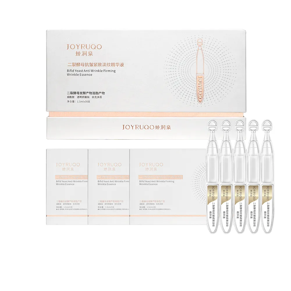 【JOYRUQO 嬌潤泉】二裂酵母抗皺緊緻淡紋精華液 45支(1大盒3小盒/淡紋精華液 精華液 臉部保養)