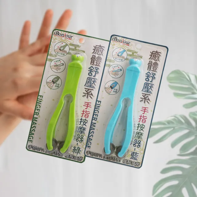 | BALIMAN情報局 【2026】手部按摩器推薦|10款高評價人氣品牌排行榜 | BALIMAN情報局