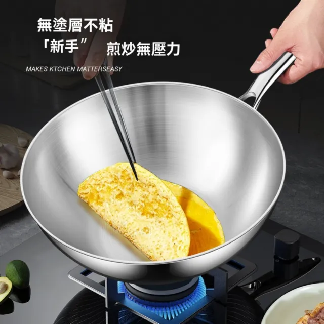【ZHIPU 芝浦】316不鏽鋼炒鍋無塗層炒菜鍋中式炒鍋不粘鍋平底鍋ih爐可用鍋(22cm無蓋款
