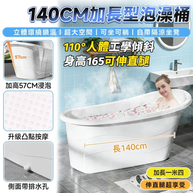 【2026】澡盆推薦｜10款高評價人氣品牌排行榜 | BALIMAN情報局