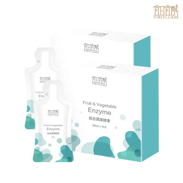 【2026】酵素推薦10款高評價人氣品牌排行榜 | 好吃美食的八里人