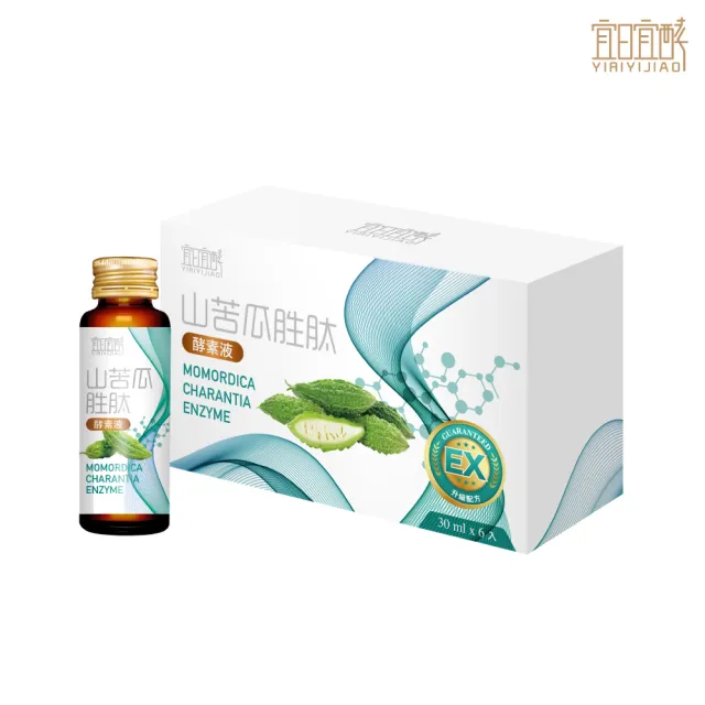 【2026】酵素推薦10款高評價人氣品牌排行榜 | 好吃美食的八里人