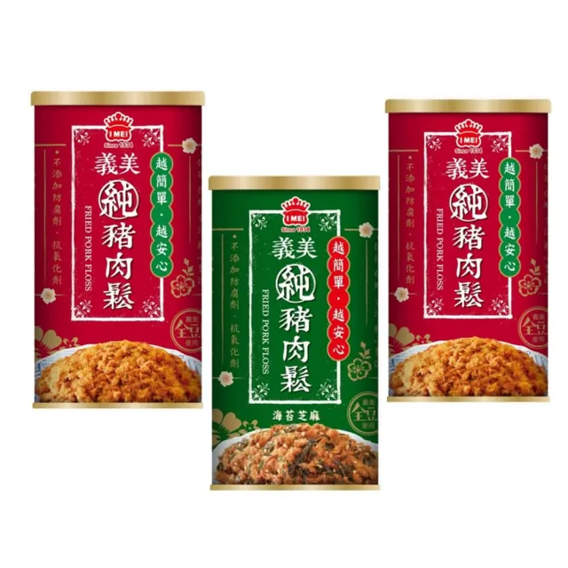 【2026】義美肉鬆推薦7款高評價人氣品牌排行榜 | BALIMAN情報局