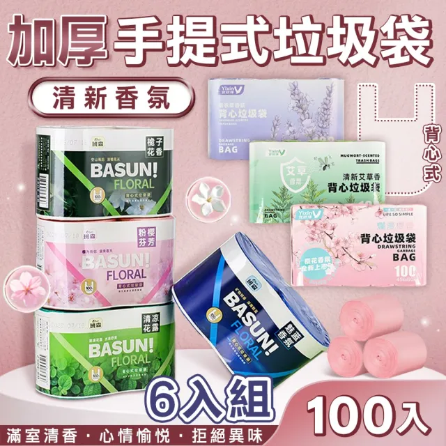 【2026】薰衣草線香推薦｜10款真心推薦的人氣排行榜 | BALIMAN情報局