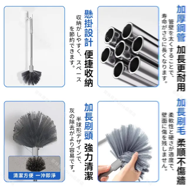 常隆 天花板清潔刷 除塵撣 高處除塵 柔韌毛刷 可水洗（最長260cm 掃把 刷窗器 蜘蛛網刷 掃除用具）