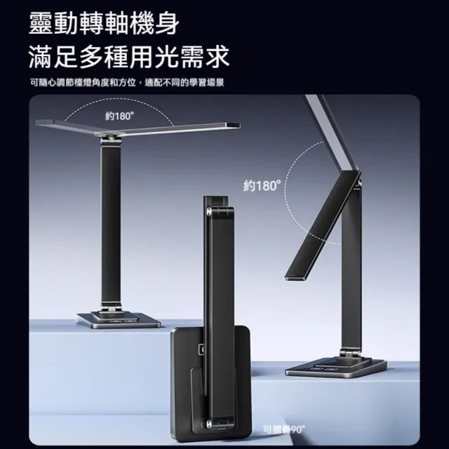 Lexiang樂享 智能台燈 護眼檯燈 超長續航 床頭櫃燈 充電照明燈 防近視學生閱讀燈