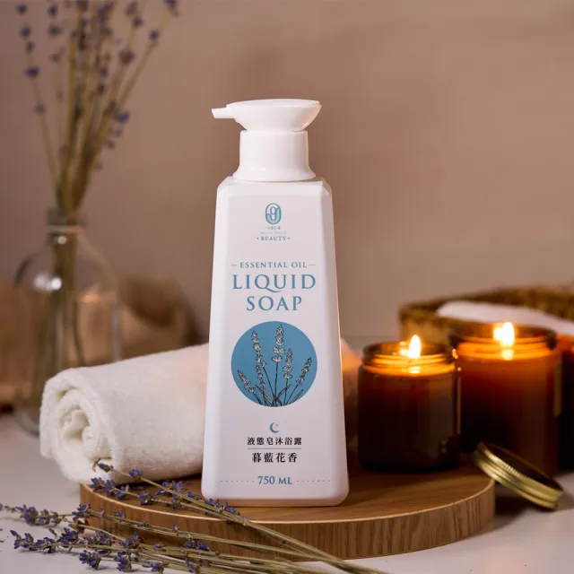 【谷溜谷溜】BEAUTY 精油液態皂750mlX4家庭囤貨組(液態皂、精油、沐浴乳)