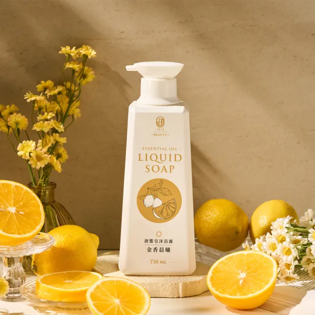 【谷溜谷溜】BEAUTY 精油液態皂750mlX4家庭囤貨組(液態皂、精油、沐浴乳)