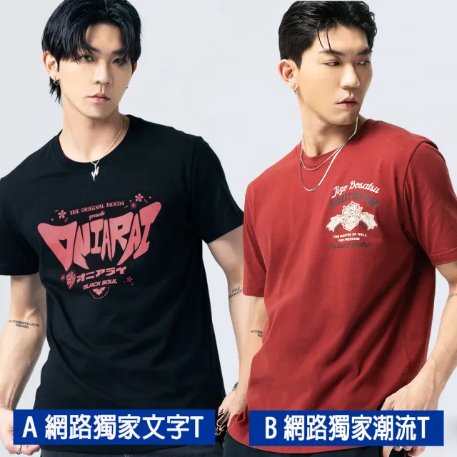 【BLUE WAY】男裝 女裝 涼感面料 潮流 個性單品 上衣-多款選