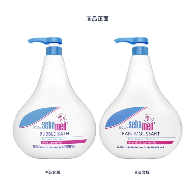 【SEBAMED】嬰兒泡泡浴露1000ml二入組(平行輸入版/有盒.無盒隨機出貨)