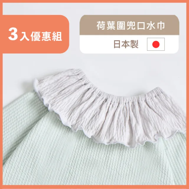 【2026】圍兜推薦｜10款高評價人氣品牌排行榜 | 好吃美食的八里人