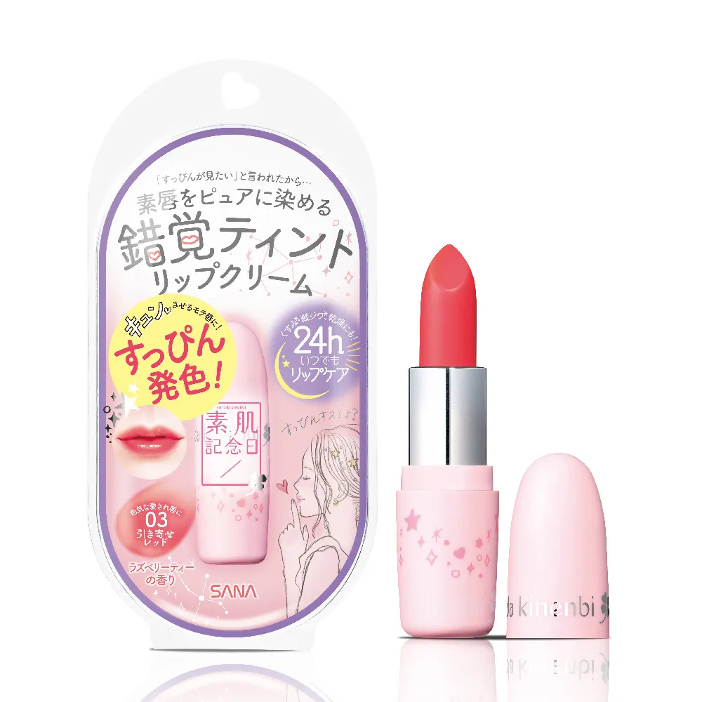 【SANA 莎娜】豆乳素肌紀念日裸漾輕甜潤唇膏系列(爛漫粉紅/邂逅緋紅N/誘吻珊瑚)