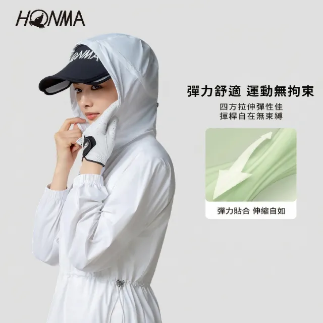 【HONMA 本間高爾夫】女款防風拉鏈防潑水外套 25SS 日本高爾夫專業品牌(M-L 粉色/白色 HWLX302B502）