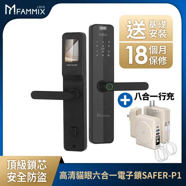 | BALIMAN情報局 【2026】電子鎖推薦|10款高評價人氣品牌排行榜 | BALIMAN情報局