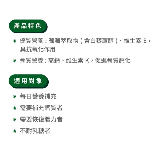 【桂格完膳】完膳營養素含白藜蘆醇配方237ml×24入×2箱共48入(好消化好吸收健康少負擔)618爆殺必買
