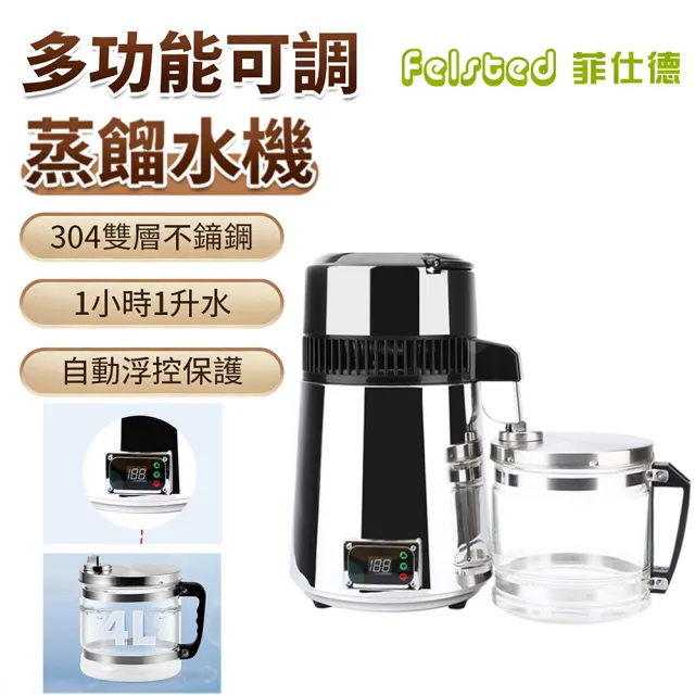 【2026】電水壺推薦｜10款高評價人氣品牌排行榜 | 好吃美食的八里人