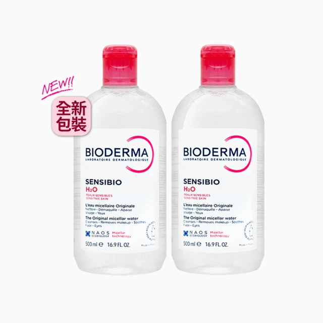 貝德瑪卸妝水