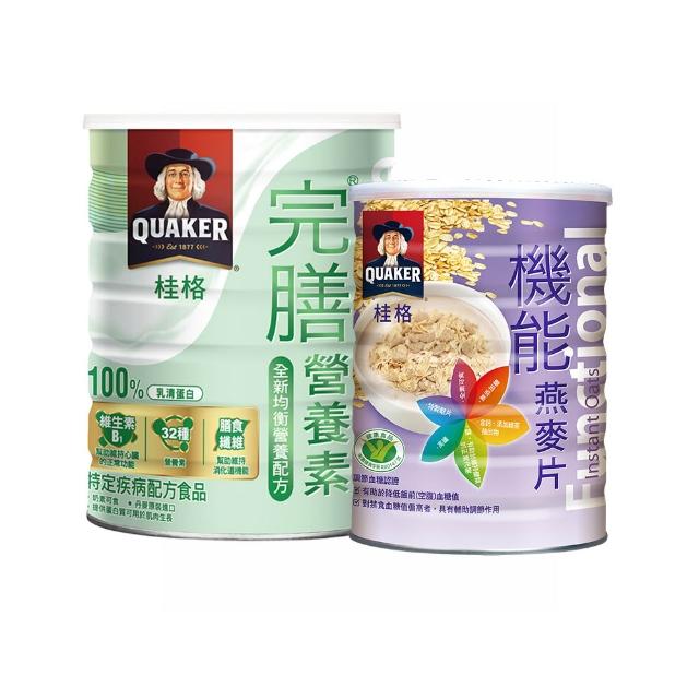 即期品【桂格完膳】完膳營養素全新均衡營養配方粉狀850g