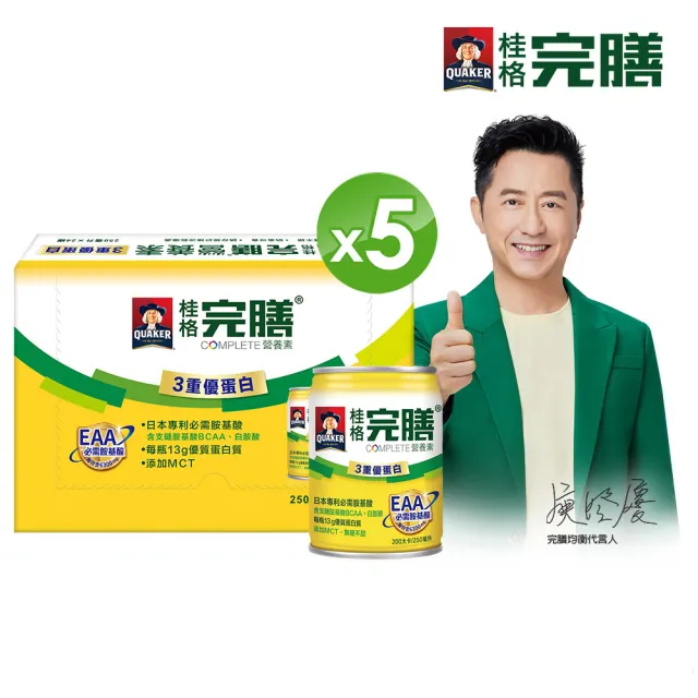【桂格完膳】營養素3重優蛋白250mlx24x5箱 共120入