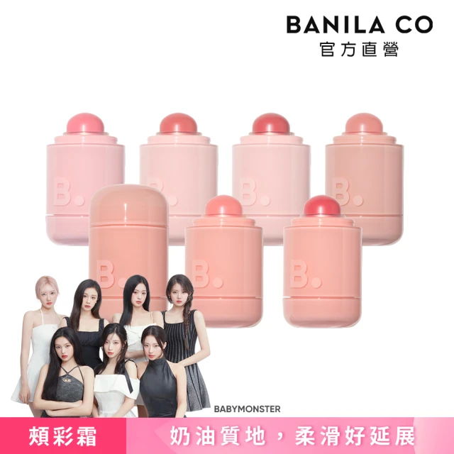 粉底液