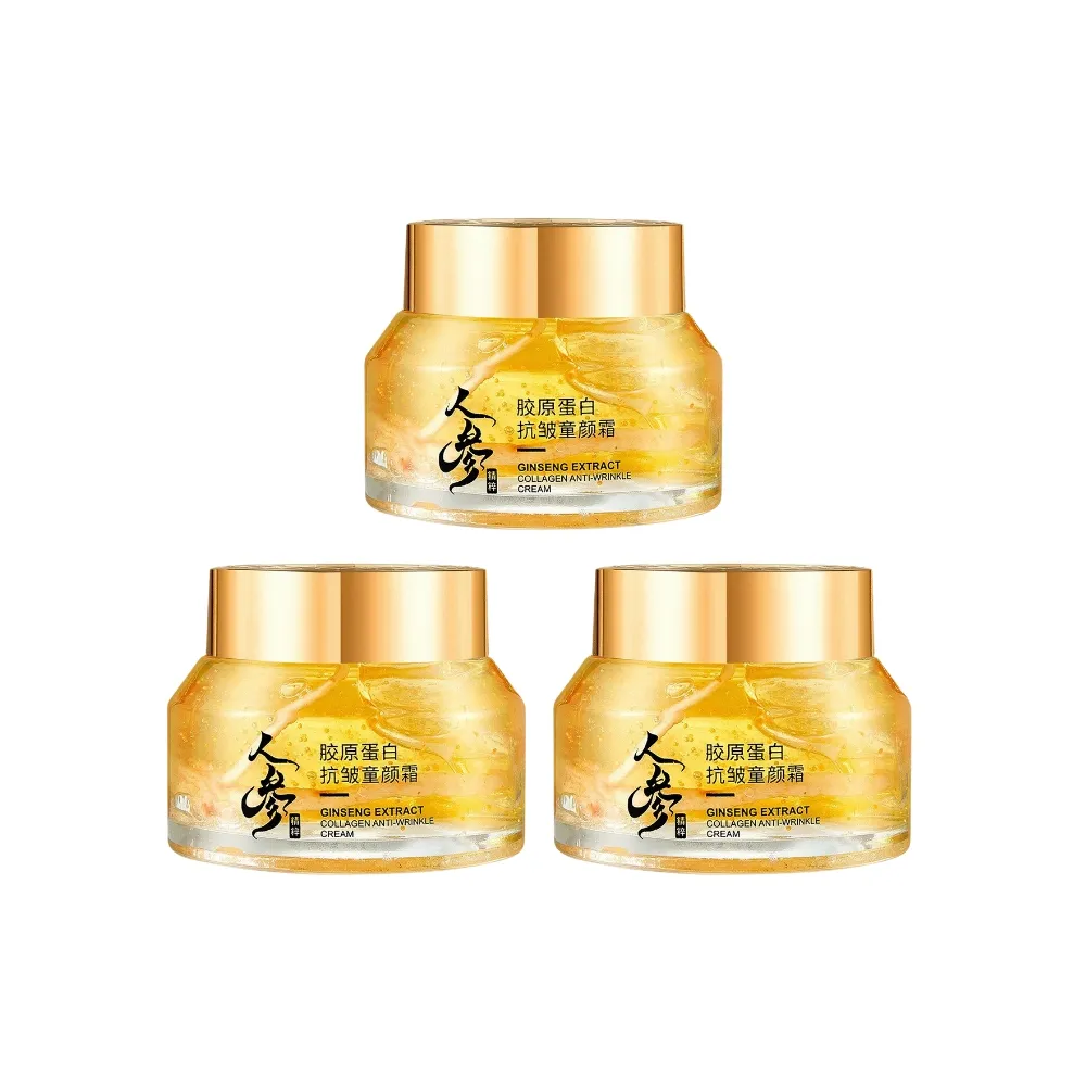 【iBloom】KUGE人參膠原蛋白抗皺童顏霜50g-3入組(美白 補水保濕 面霜 保濕霜 乳霜)