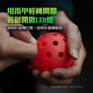 【索樂生活】LED發光匹克球 Pickleball TPE匹克球 夜光泡菜球 室內室外運動 LED球