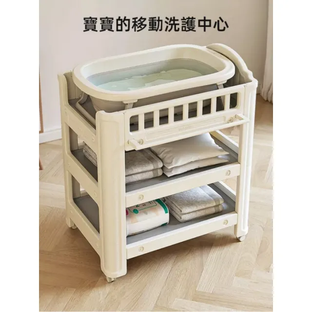 (暖星WarmStar)嬰兒尿佈台 多功能護理台 可移動洗澡盆架 換衣台 0-3歲適用 含乳膠墊+乳膠枕