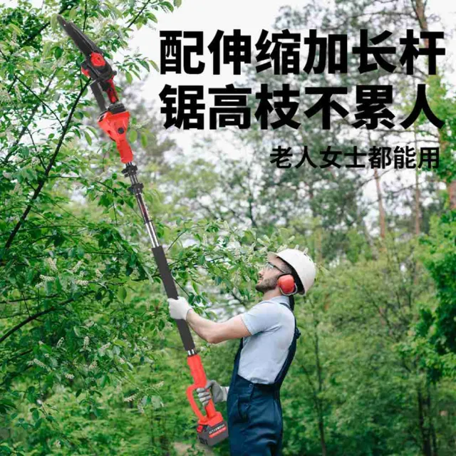 | BALIMAN情報局 【2026】電鋸推薦|10款高評價人氣品牌排行榜 | BALIMAN情報局
