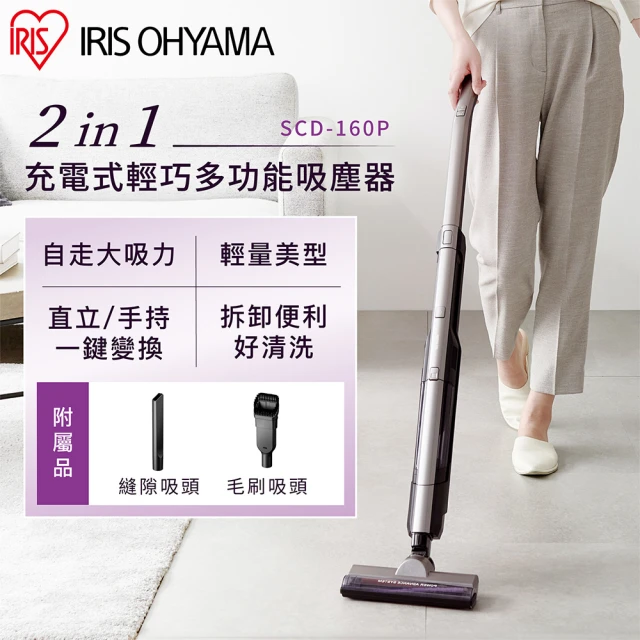 無線充電吸塵器