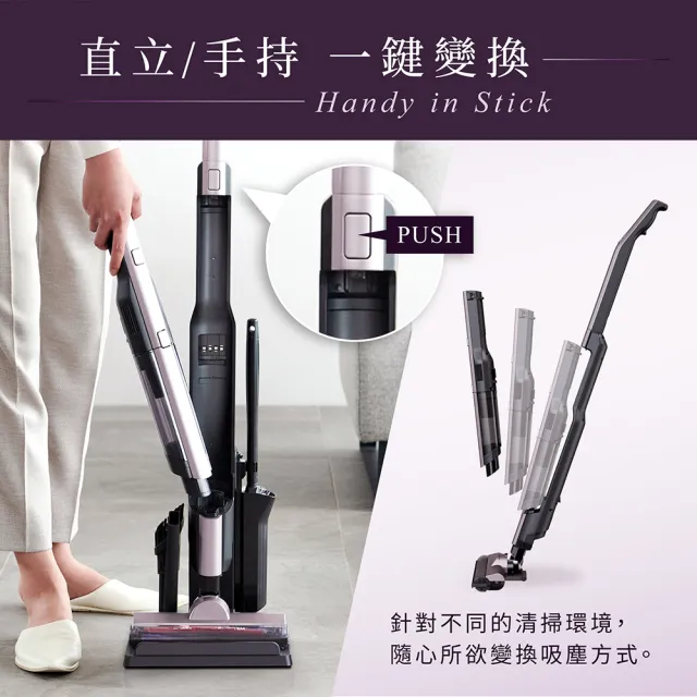 【IRIS】2in1分離式氣旋多功能無線吸塵器SCD-160P(直立/手持/強吸力/自走式/充電收納座)