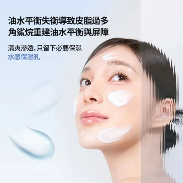 【MEDITHERAPY】角鯊烷保濕乳液2入