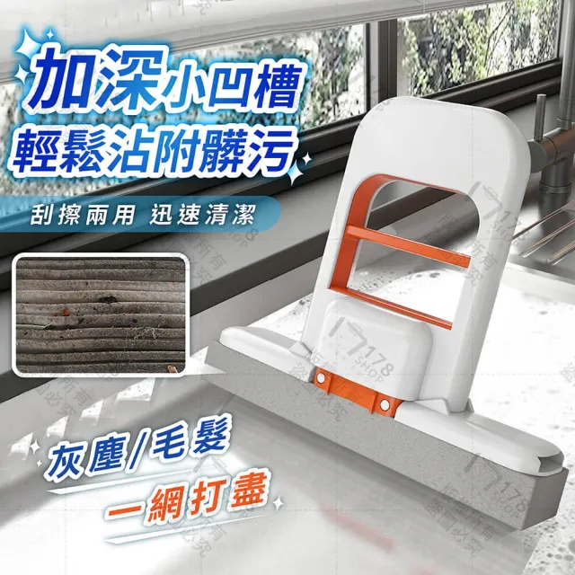 迷你小拖把 免手洗拖把(小拖把 桌面小拖把 清潔拖把 玻璃拖把)